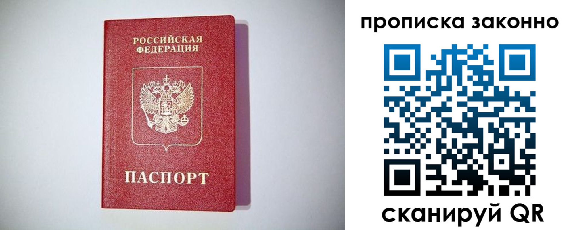 регистрация в Арзамасе